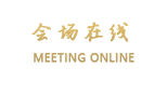 深圳良德酒店